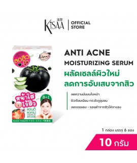 ANTI ACNE MOISTURIZING SERUM